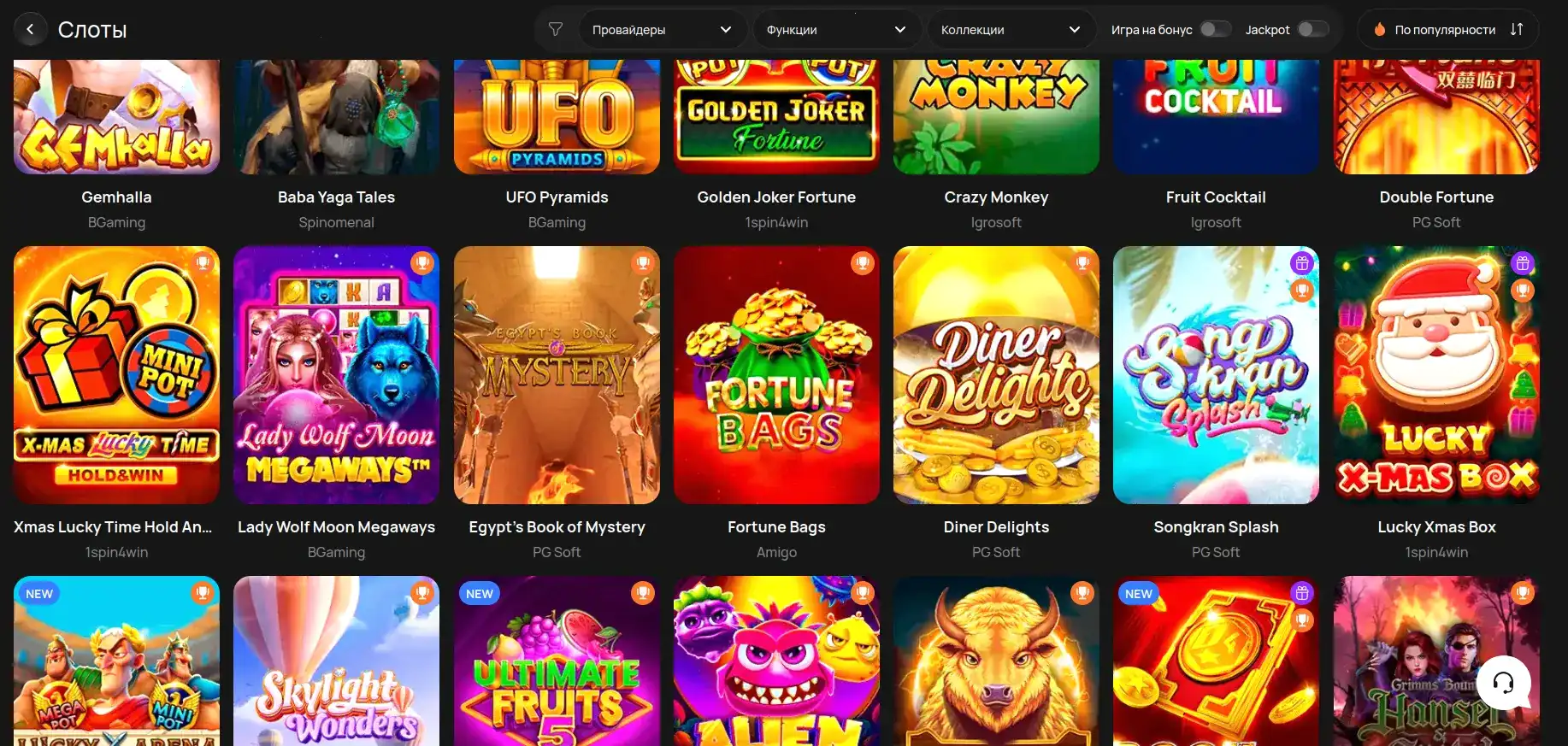 Booi casino зеркало и вход
